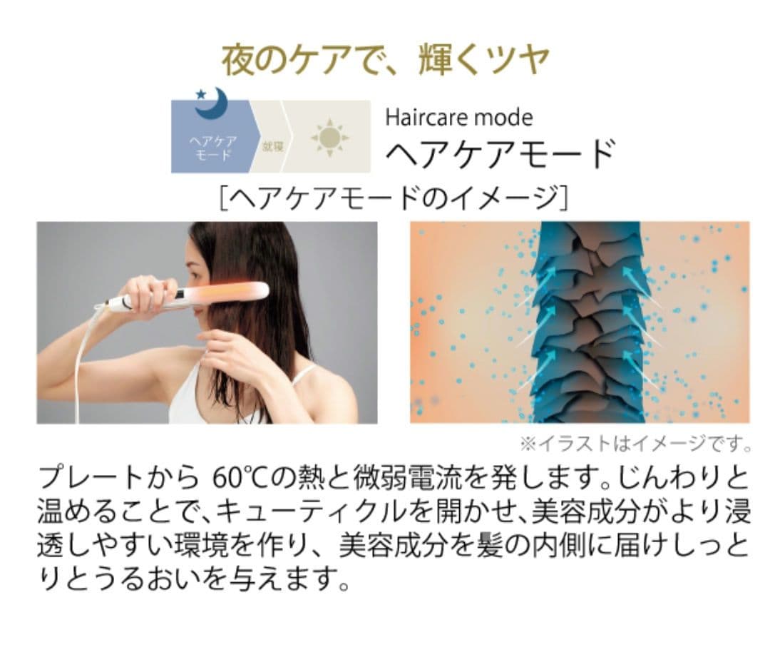 ち*い様 シャルレ ストレートヘアケアアイロン