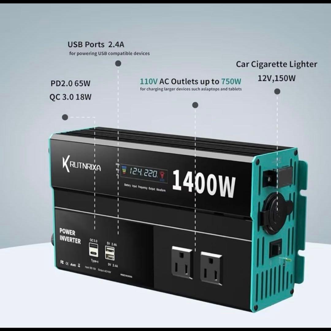 1400W パワーインバーター 正弦波 DC12V→AC110V 災害