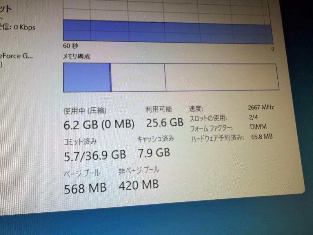 メモリ crucial DDR4-2666 32GB(16GB×2枚)