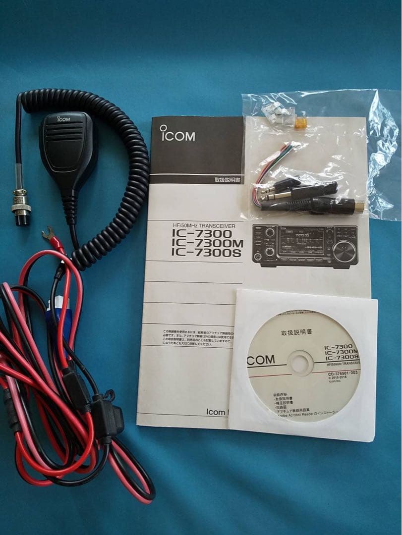 ICOMアイコム★IC-7300S 10W オールモード機
