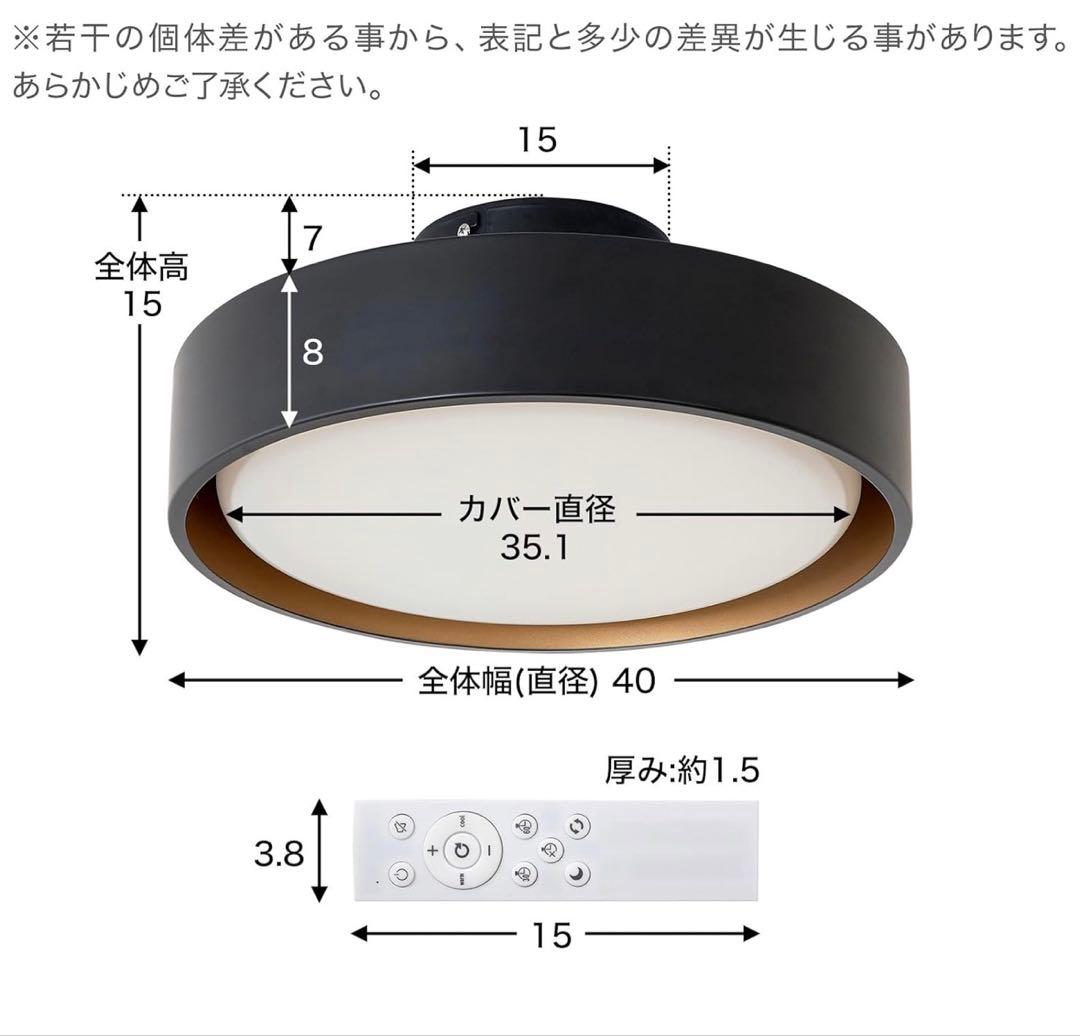 【新品未使用品】LOWYA ロウヤ シーリングLEDライト ブラック　8畳