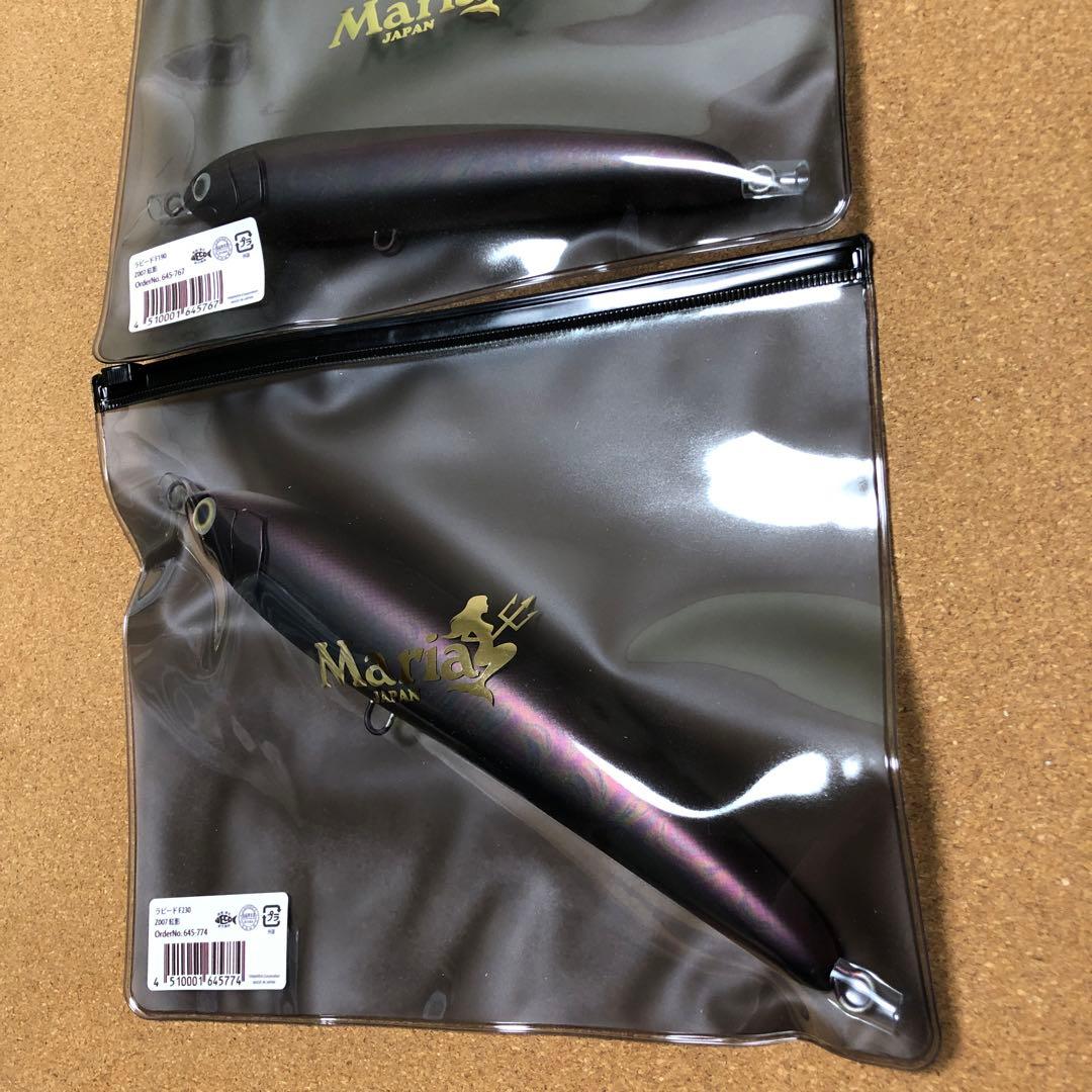 ラピードF190 ラピードF230 紅影 オンラインストア限定カラー ルアー