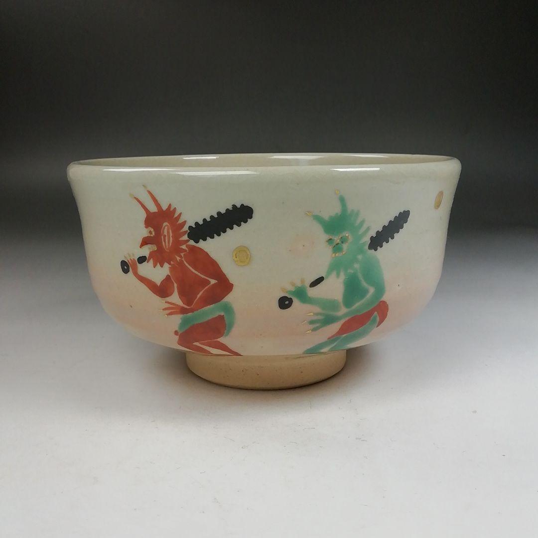 Ｗ１６５　茶碗　『乾山写　節分ノ絵』『伊藤隆雲 造』　共箱　抹茶碗　茶道具