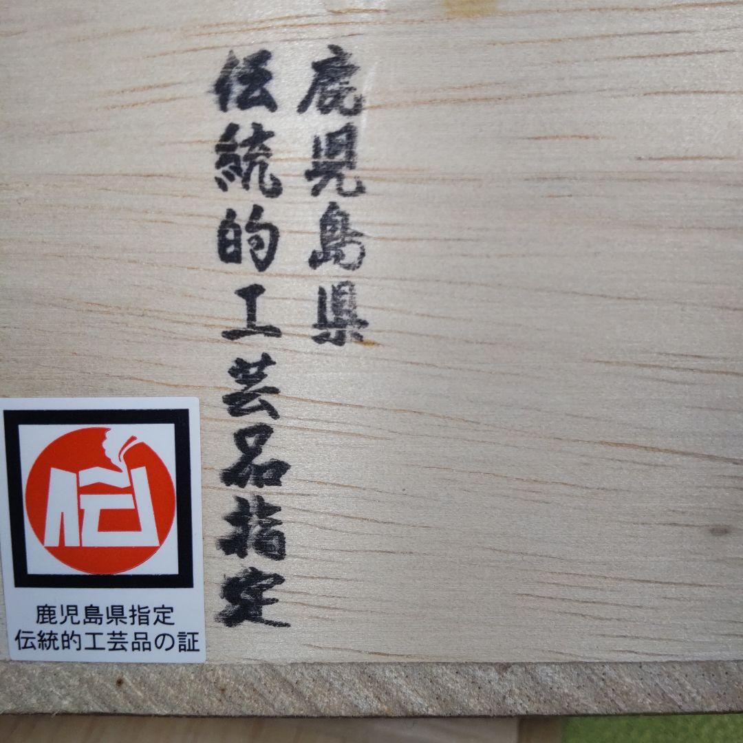 薩摩切子 猪口 伝統工芸品 辻俊幸 酒器 箱付