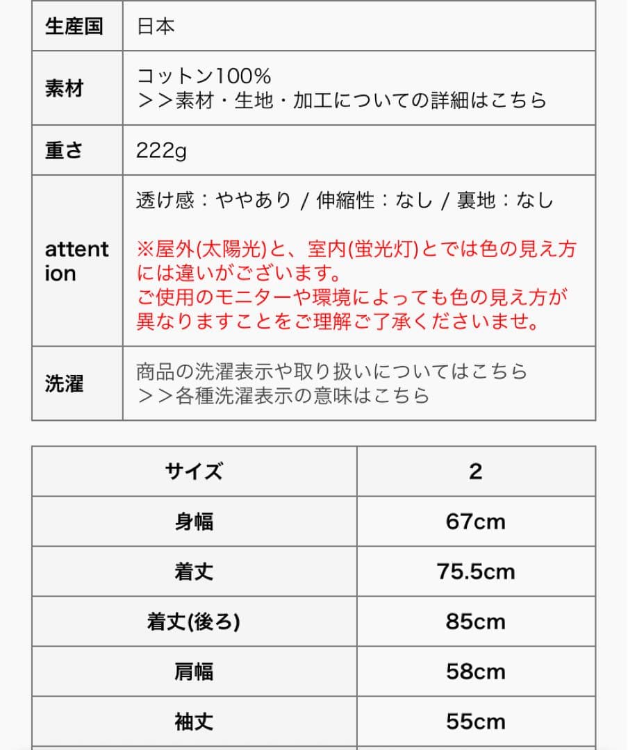美品　Veritecoeur ユニセックススタンドカラーシャツ　VC-2591U