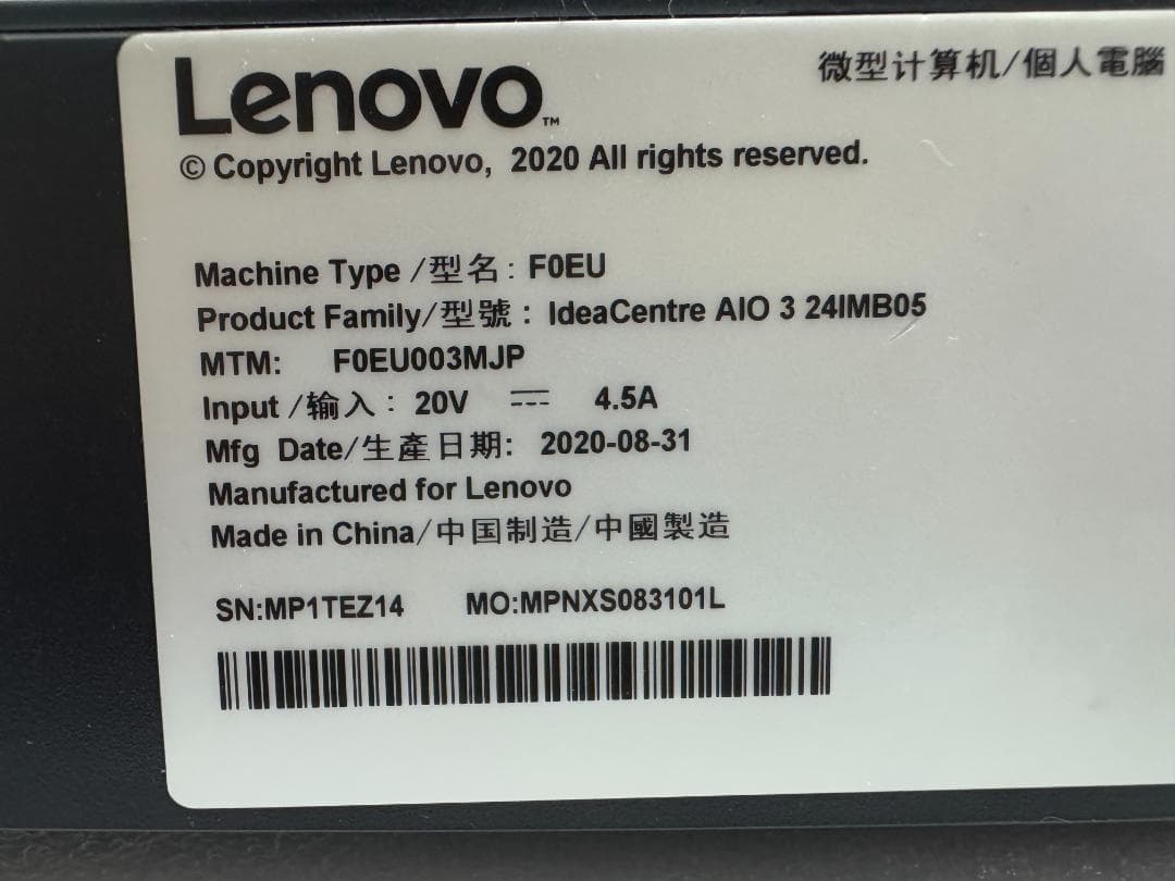 爆速 第10世代 / M.2SSD / WINDOWS11 / Office