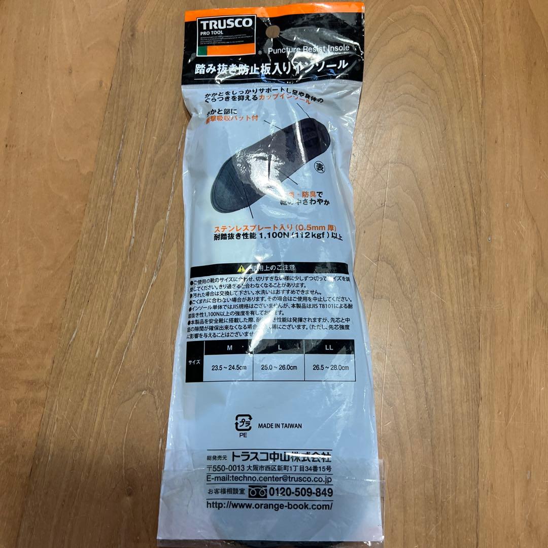 専用　アシックス安全靴　WINJOB CP209 BOA 27.0トラスコ