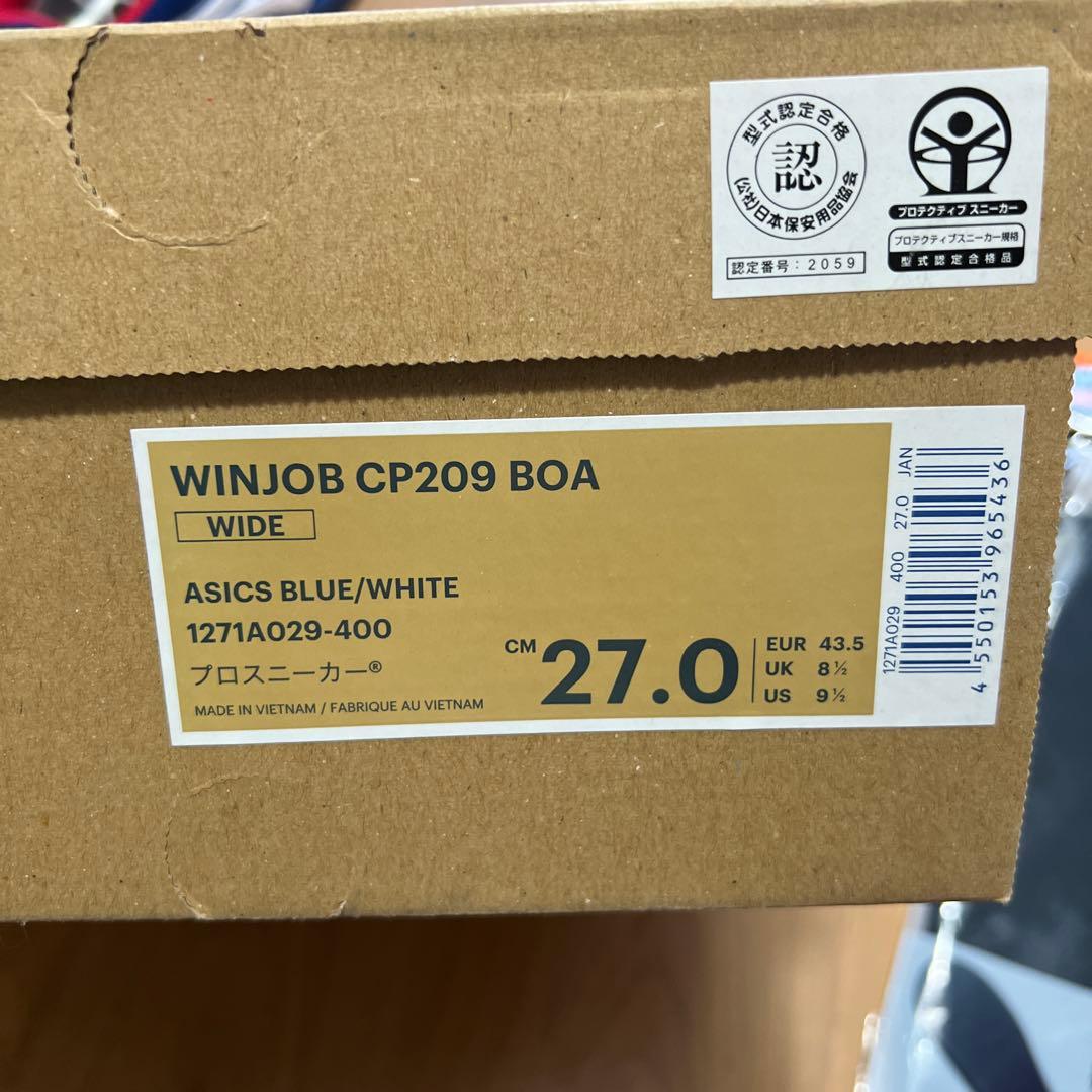 専用　アシックス安全靴　WINJOB CP209 BOA 27.0トラスコ