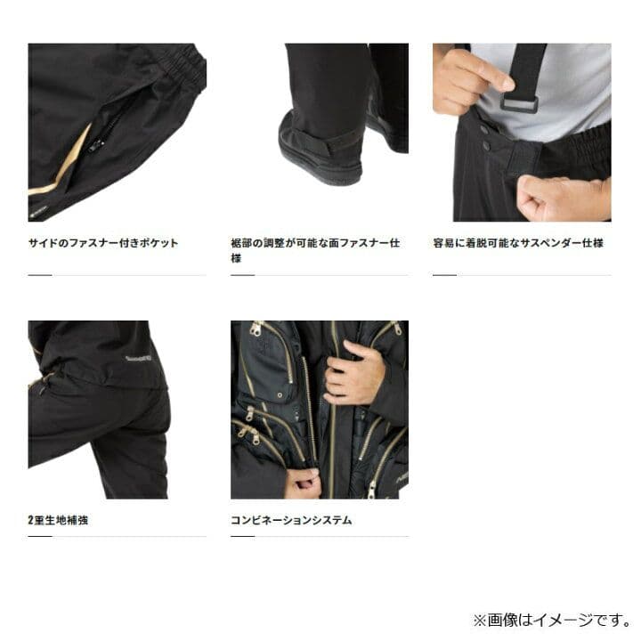 シマノ ネクサス ゴアテックス レインスーツ Lサイズ