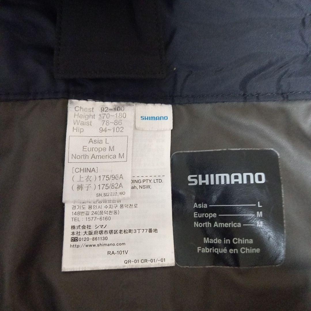 シマノ ネクサス ゴアテックス レインスーツ Lサイズ