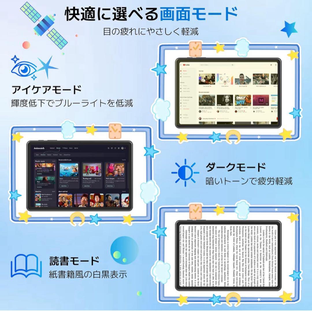 【新品・未使用】タブレット Android15 10インチ　Wi-Fiモデル