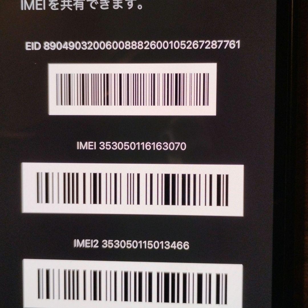 権*野様 シムフリー　5G対応　Apple iPhone12 128GB 電池7