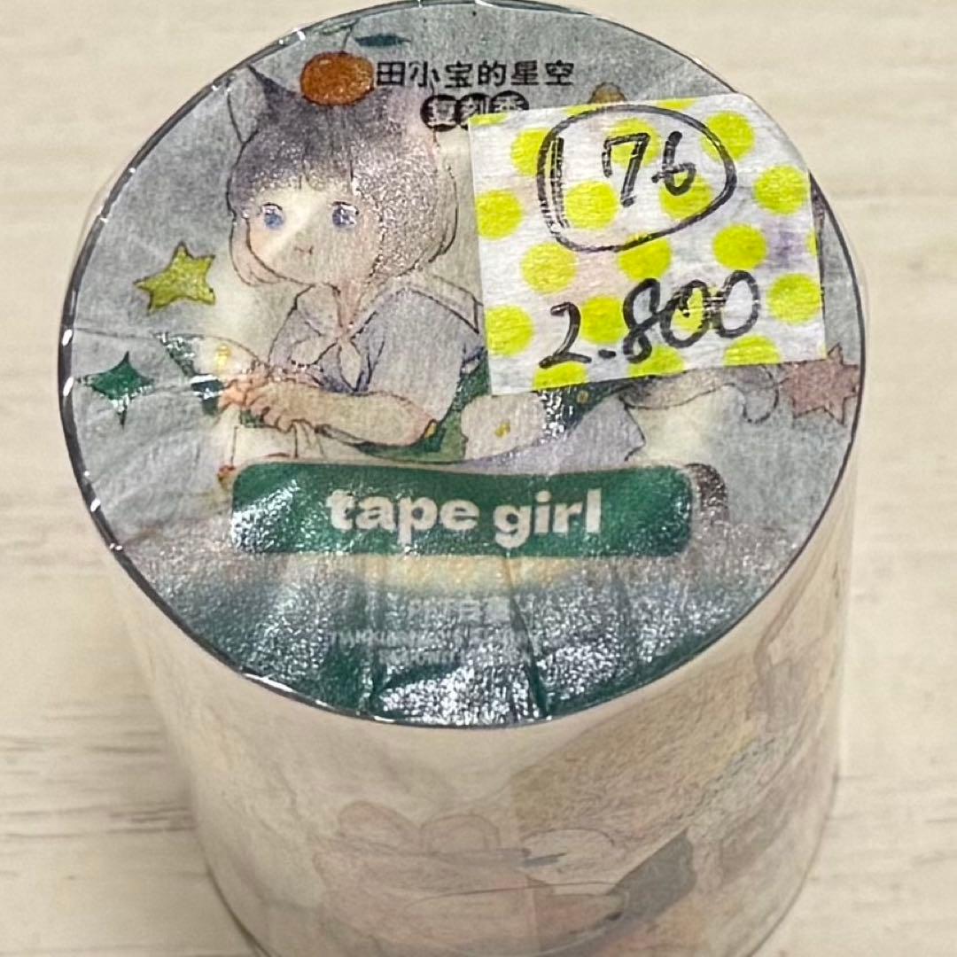 セール176 海外 PETテープ マスキングテープ