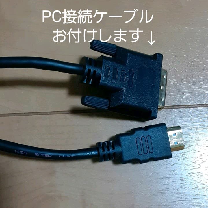 19インチ 薄型 液晶 ディスプレイ LCD194WXM