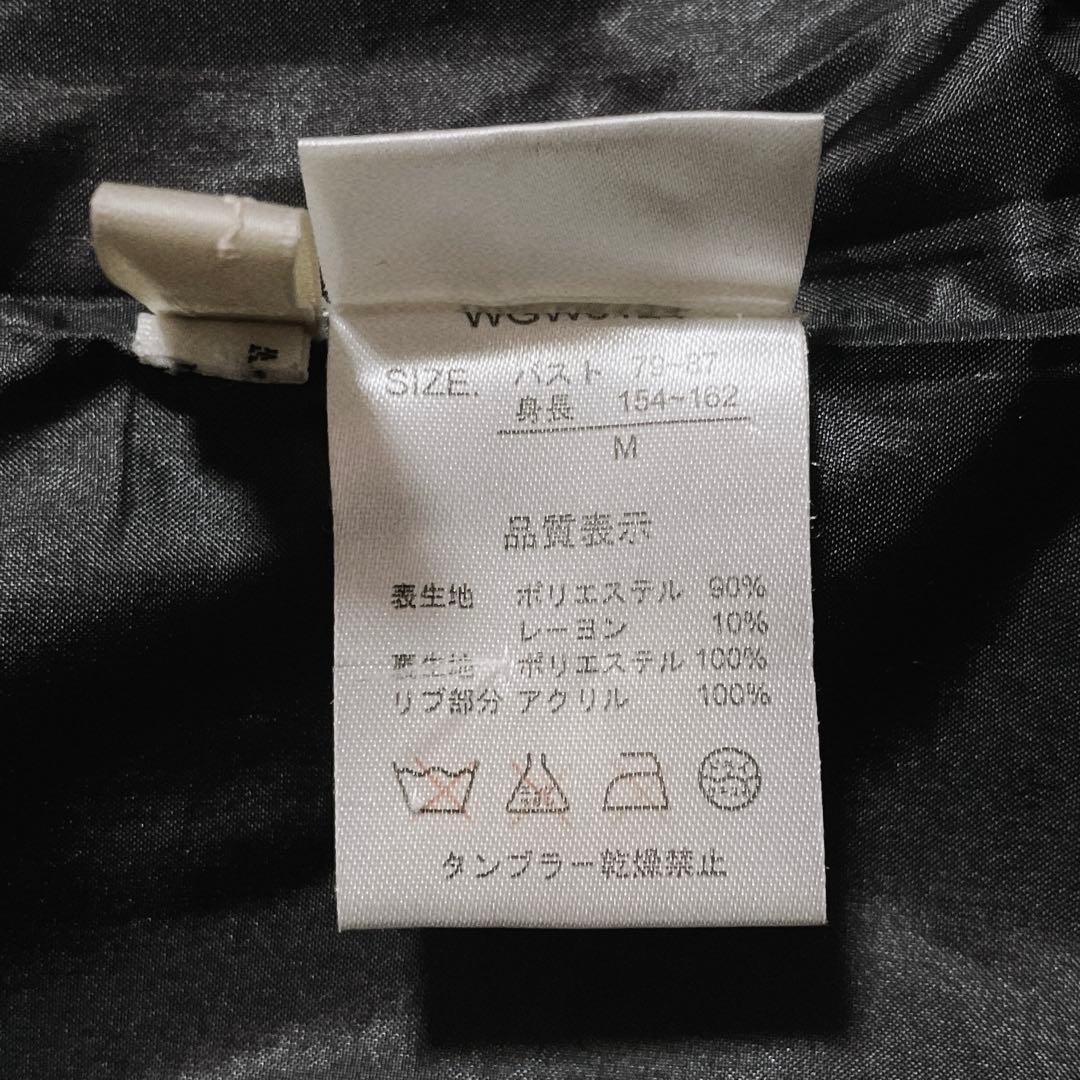 ピーコート ブルゾン グレー 平成ギャル y2k ダークコア グランジ 韓国