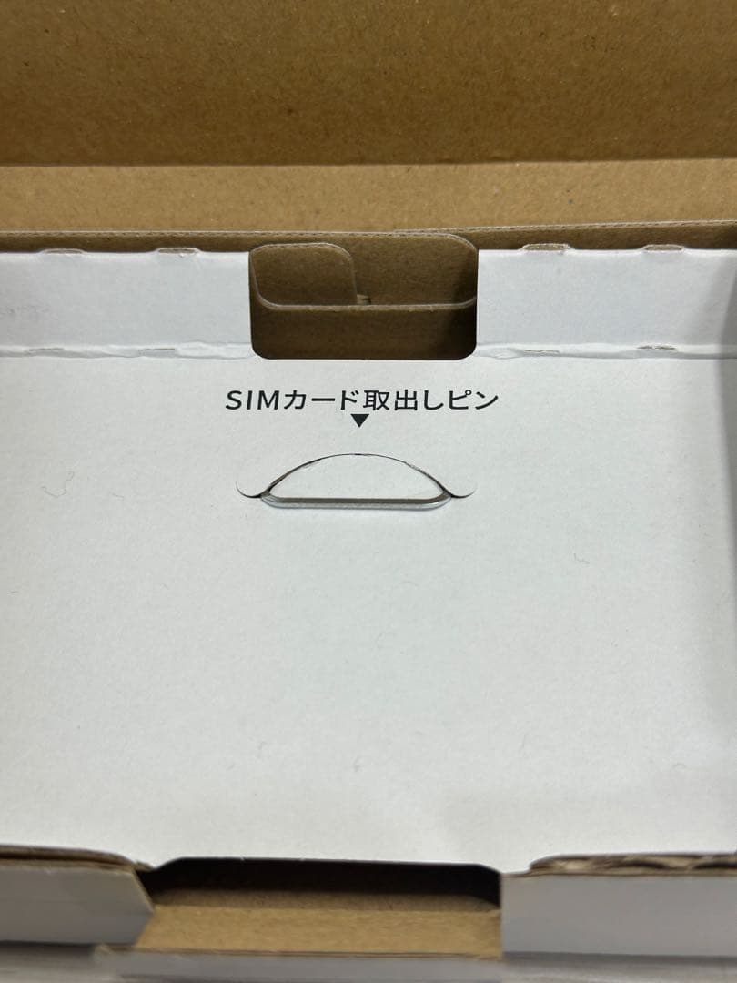 ✅⭐️超美品⭐️ iPhone 13 Mini 256GB❣️SIM フリー✨