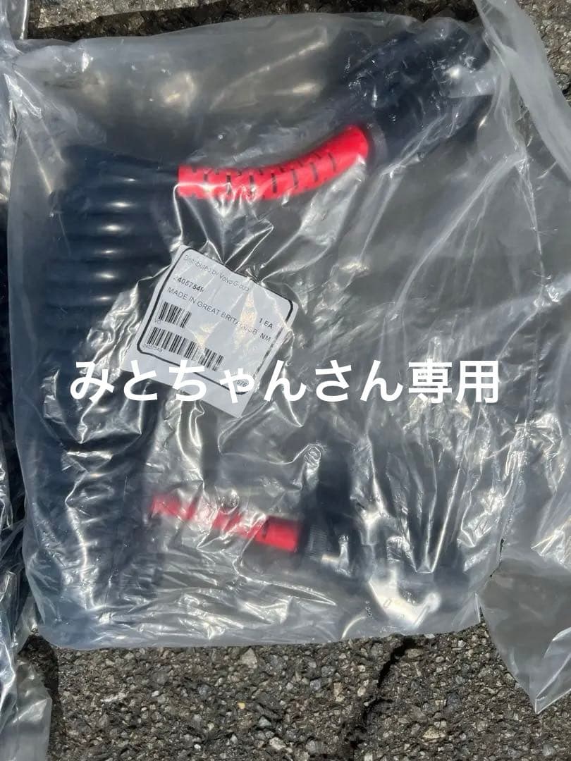 ボルボFH トレーラー　スパイラルホース エアー ABS 新車外し　新品未使用