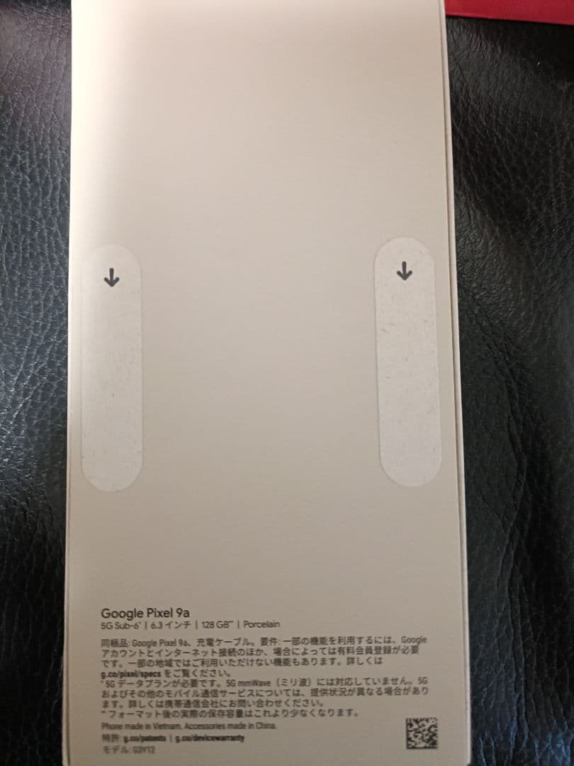 新品　Google Pixel9a　未開封