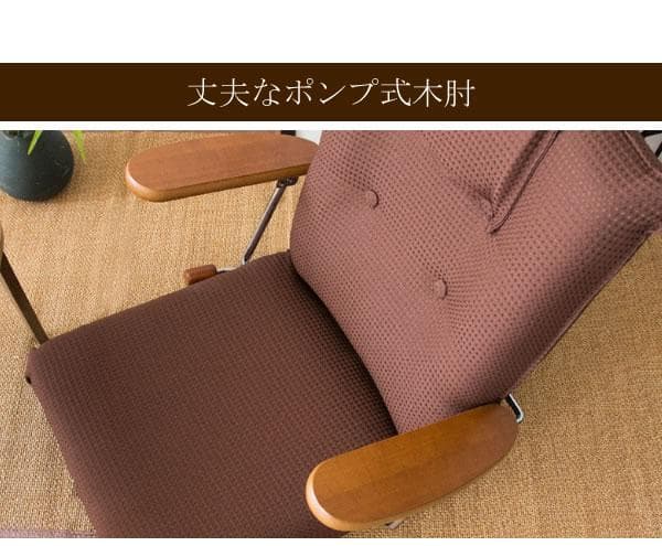 座り心地良い リクライニング ポンプ式肘置き おしゃれ 座椅子 グリーン