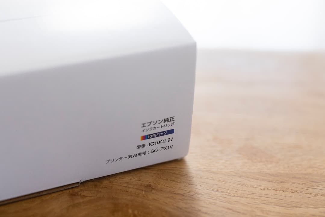 EPSON 純正インクカートリッジ IC10CL97 10色パックSC-PX1V