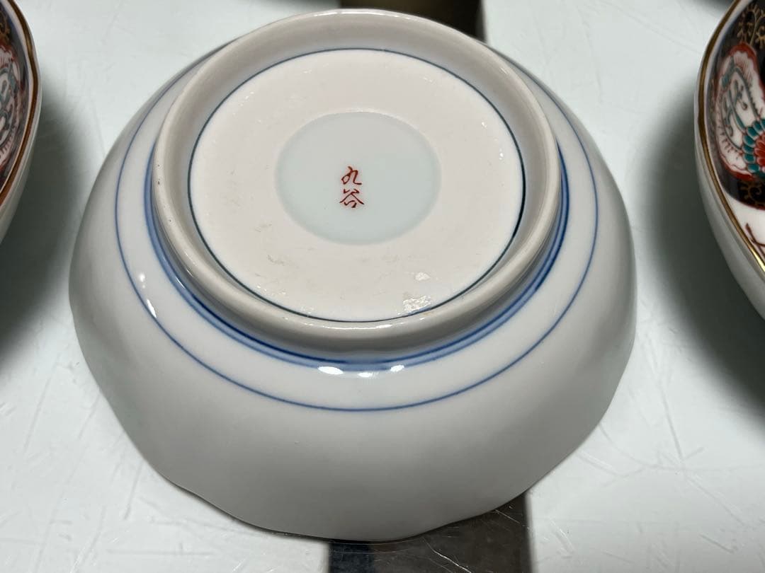 九谷焼　鉢　なます皿　15枚セット