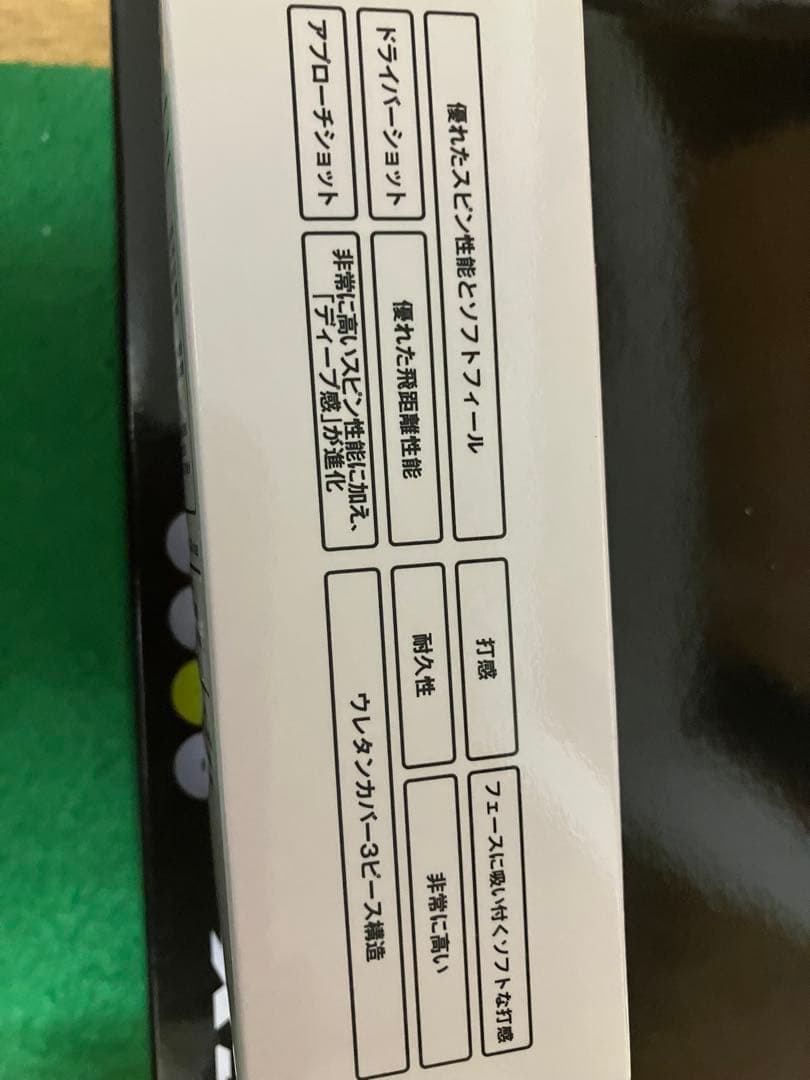 ブリヂストン　ツアーB xs