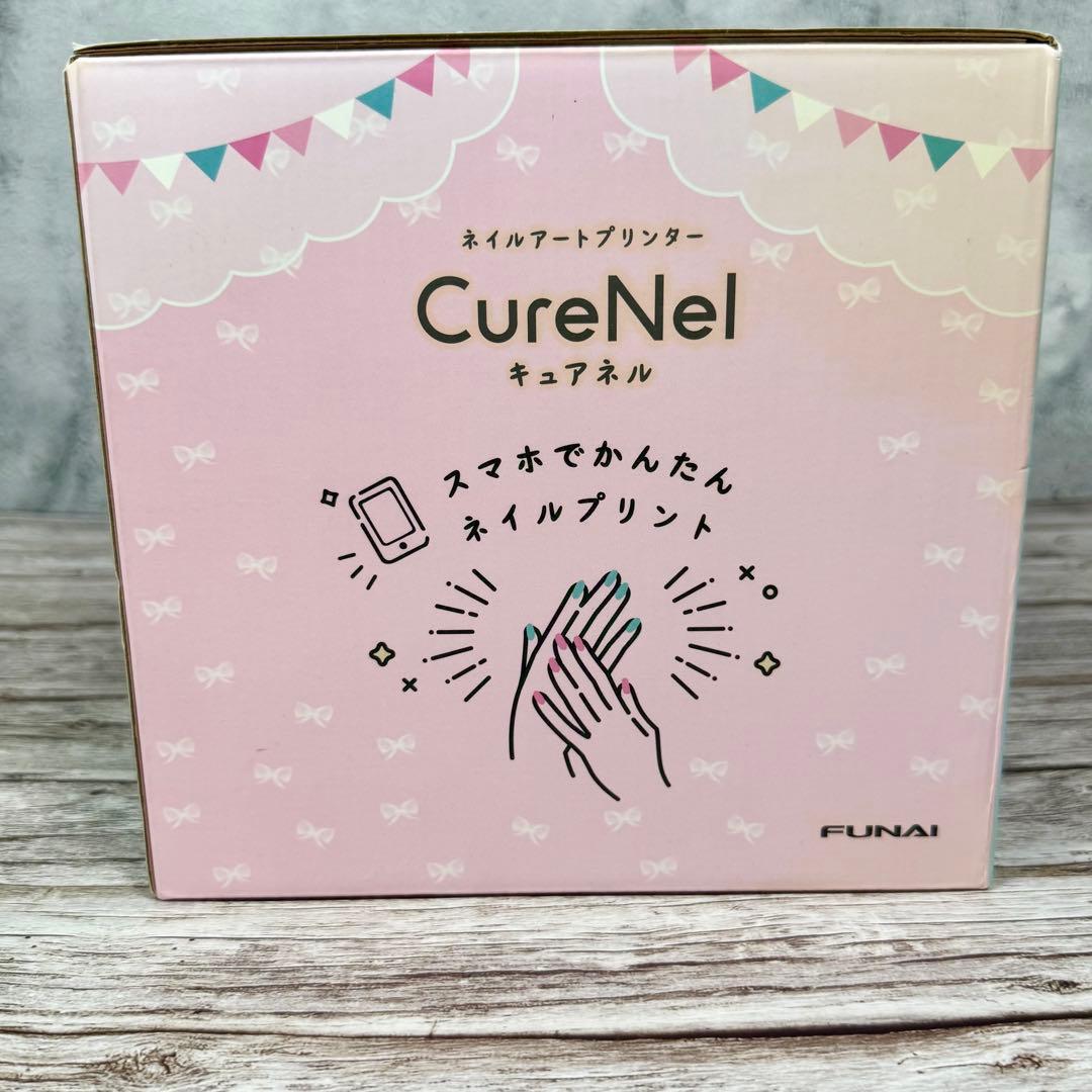 【新品未使用品】　キュアネル　CureNel　ネイルアートプリンター　フナイ