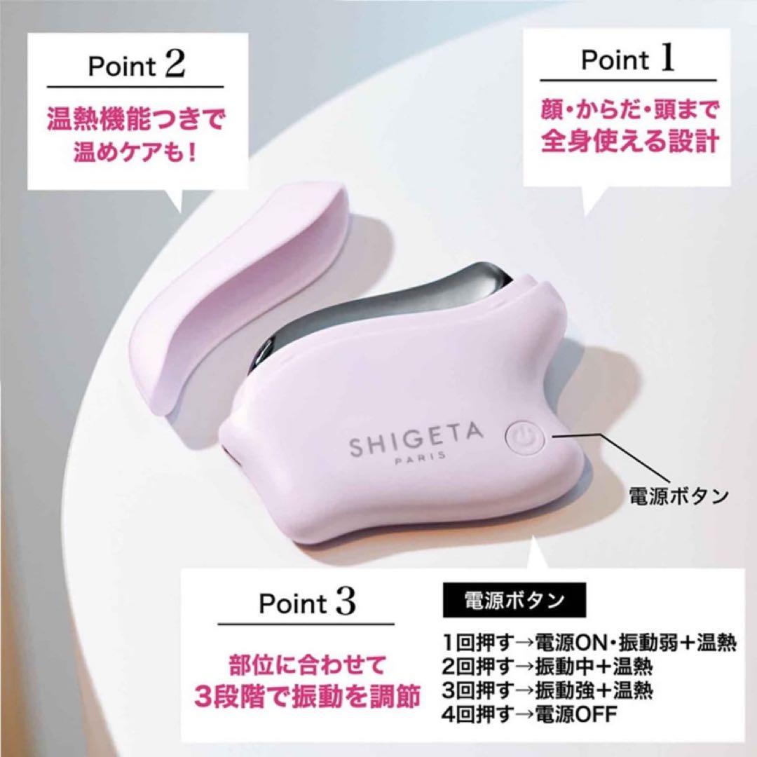 タカハシ 管理 8 &ROSY アンドロージー 12月号 付録 ②