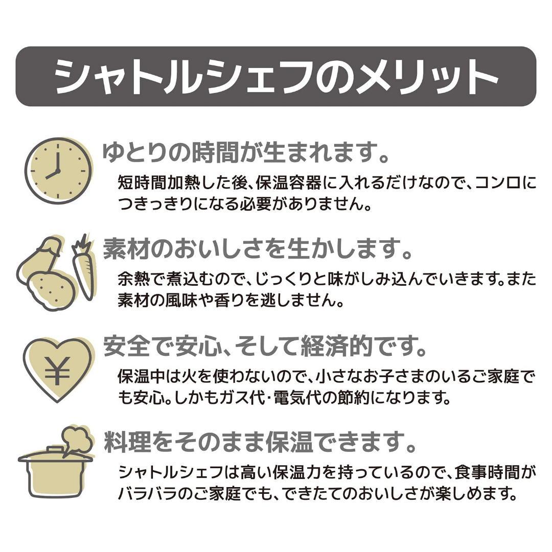 未開封 サーモス 真空保温調理器シャトルシェフ4.3L KBJ-4501 レッド