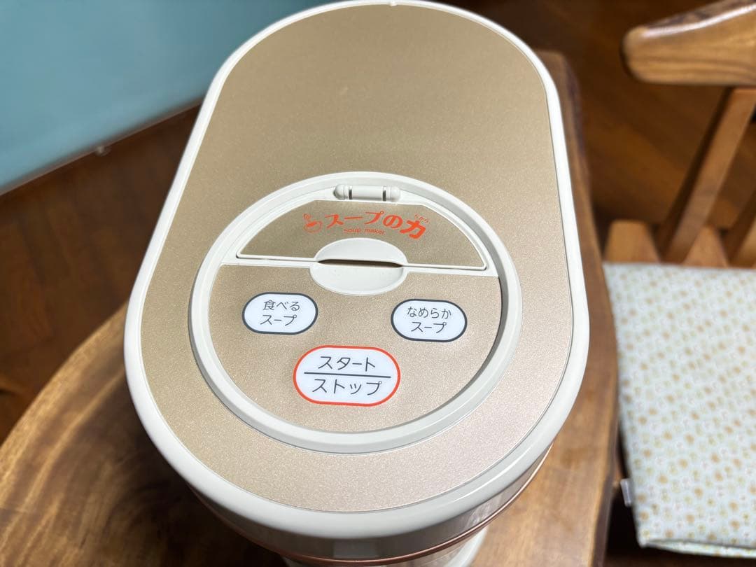 【超美品使用3回のみ】MARUKYU スープメーカー
