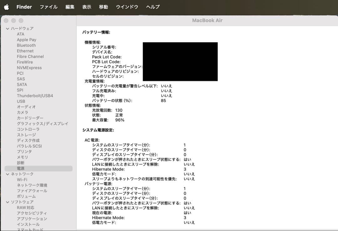 Apple MacBook Air M3 15インチMOFTスタンド付き
