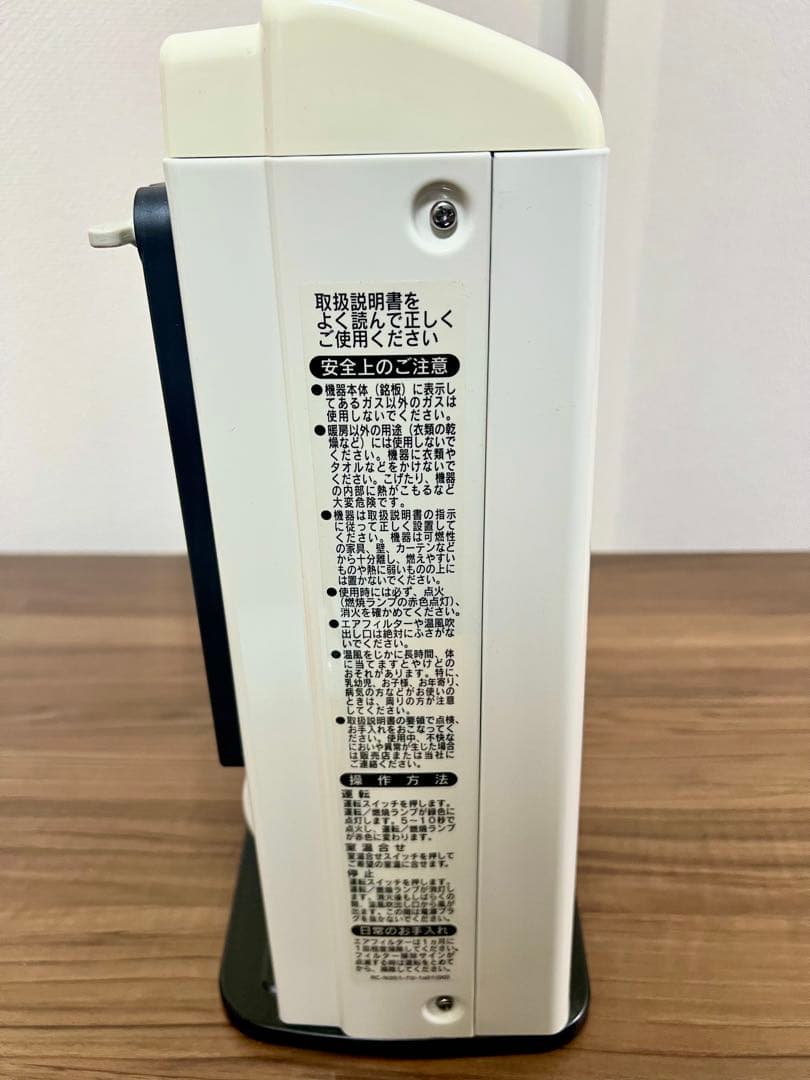 【美品・コード付属】リンナイ ガスファンヒーター RC-M2403E 都市ガス用