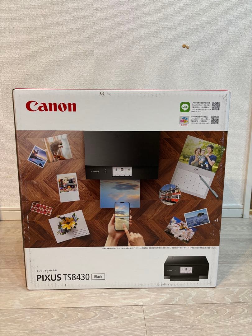 Canon プリンター A4インクジェット複合機 PIXUS TS8430