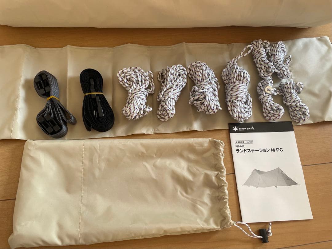  Peak ランドステーション M PC FES-805