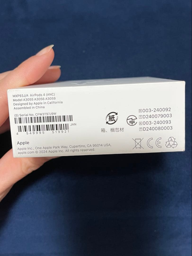 AirPods 4アクティブノイズキャンセリング機能搭載