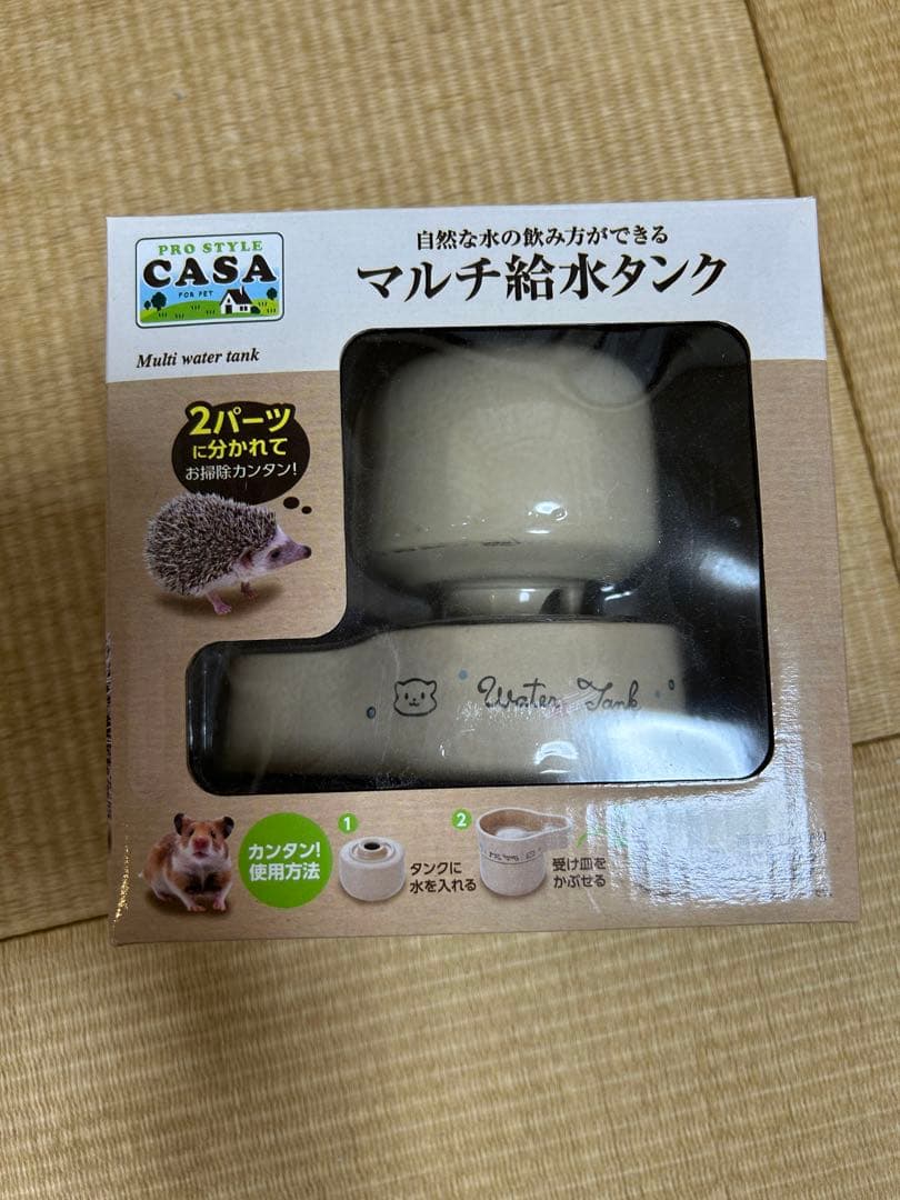 【美品】パンテオンホワイトWH9045 （新品ハリネズミ飼育用品付）