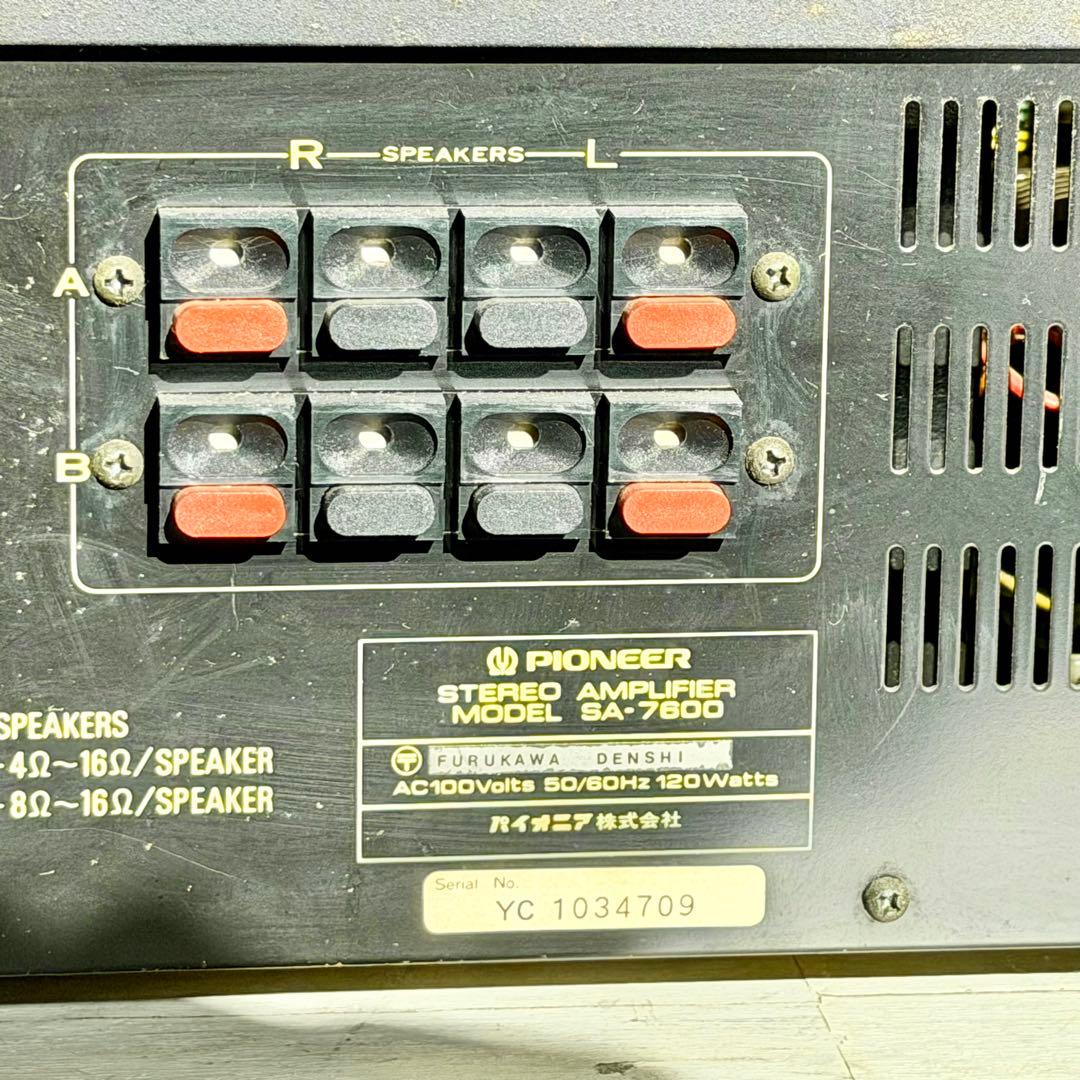 Pioneer「SA-7600」'70年代ヴィンテージ・プリメインアンプ