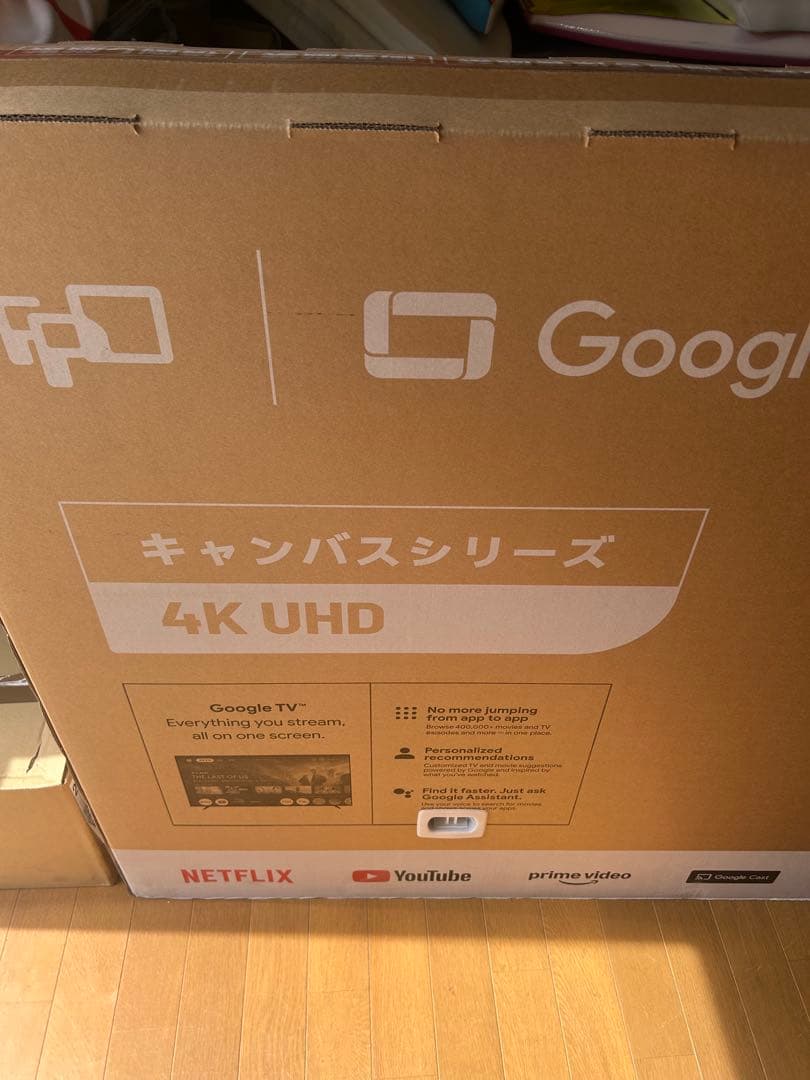 Canvasシリーズ 65V 4K UHD チューナーレステレビ