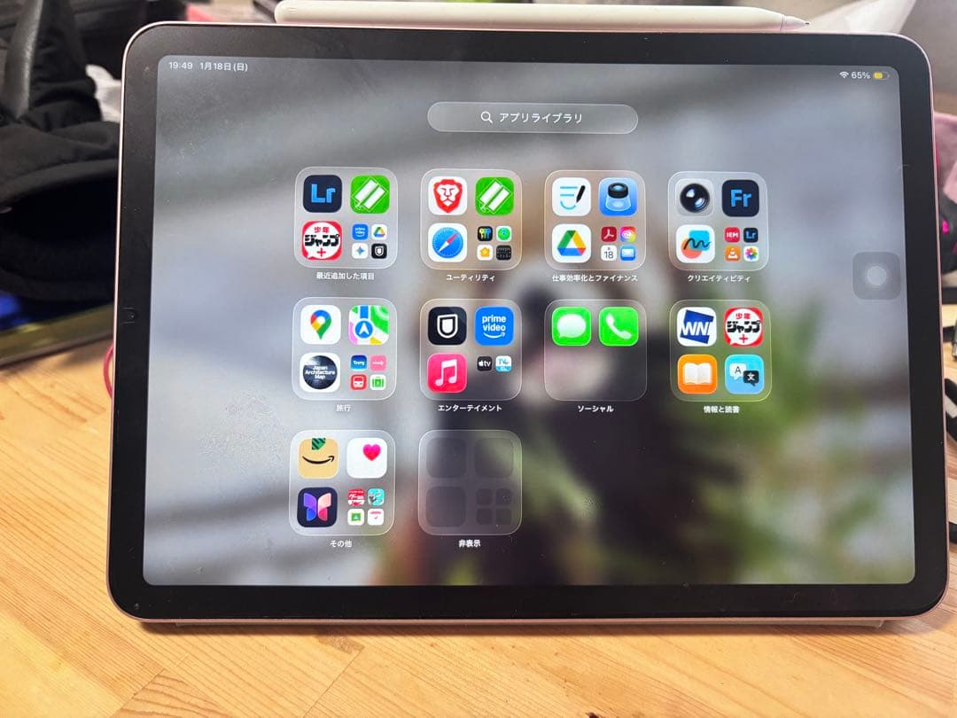 値下げ！iPad Air4 64GB 極美品