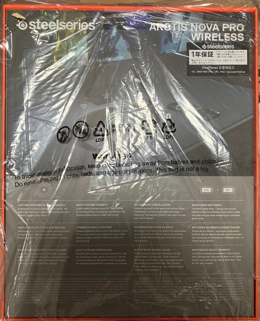 【新品】 SteelSeries Arctis Nova Pro 61520