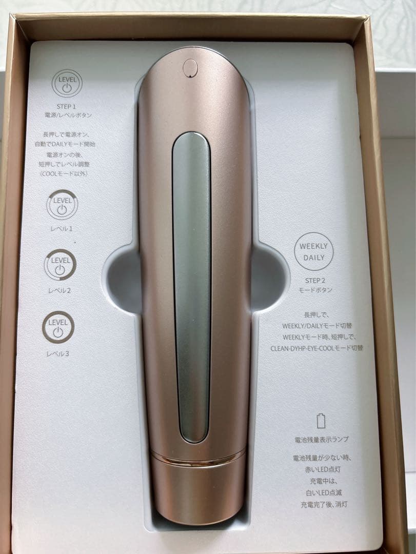 YAMAN 美顏器M18YL11