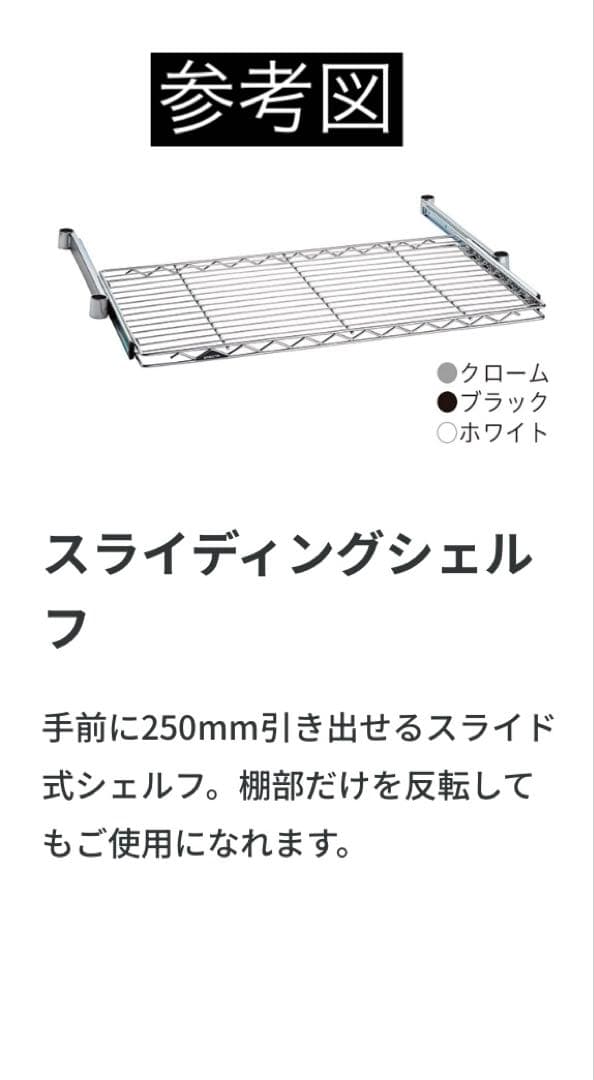 ライカム【中古】ホームエレクター 5点セット売り