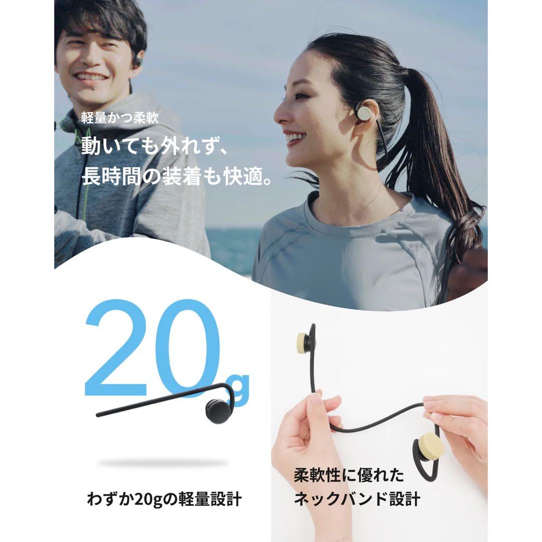 オープンイヤー型 ネックバンドワイヤレス 耳スピーカー　nwm GO