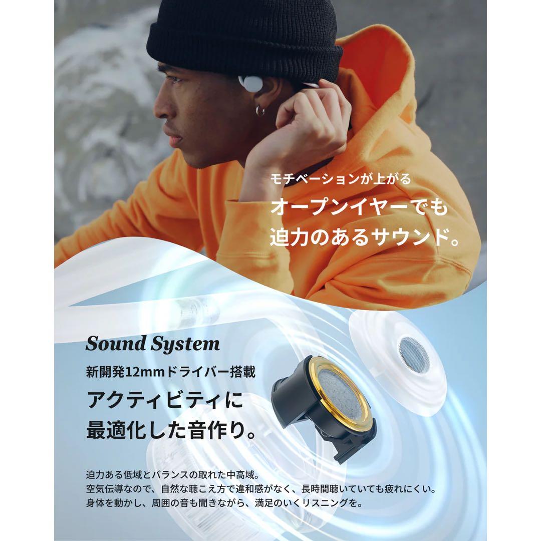 オープンイヤー型 ネックバンドワイヤレス 耳スピーカー　nwm GO