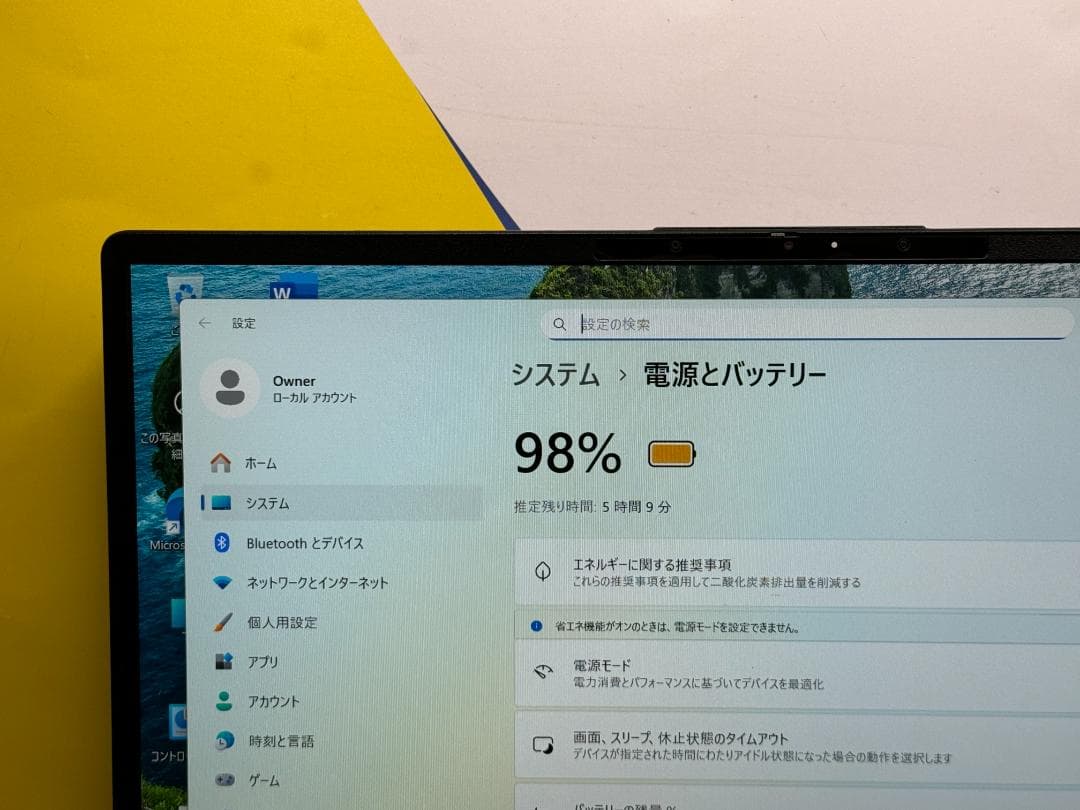極美品 富士通 U9311/F 第11世代 13.3型FHD 超軽量 ノートPC