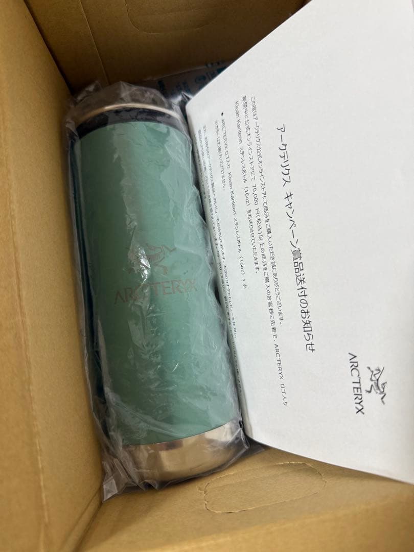 ARC'TERYX & klean kanteen 水筒　ミントグリーン　非売品