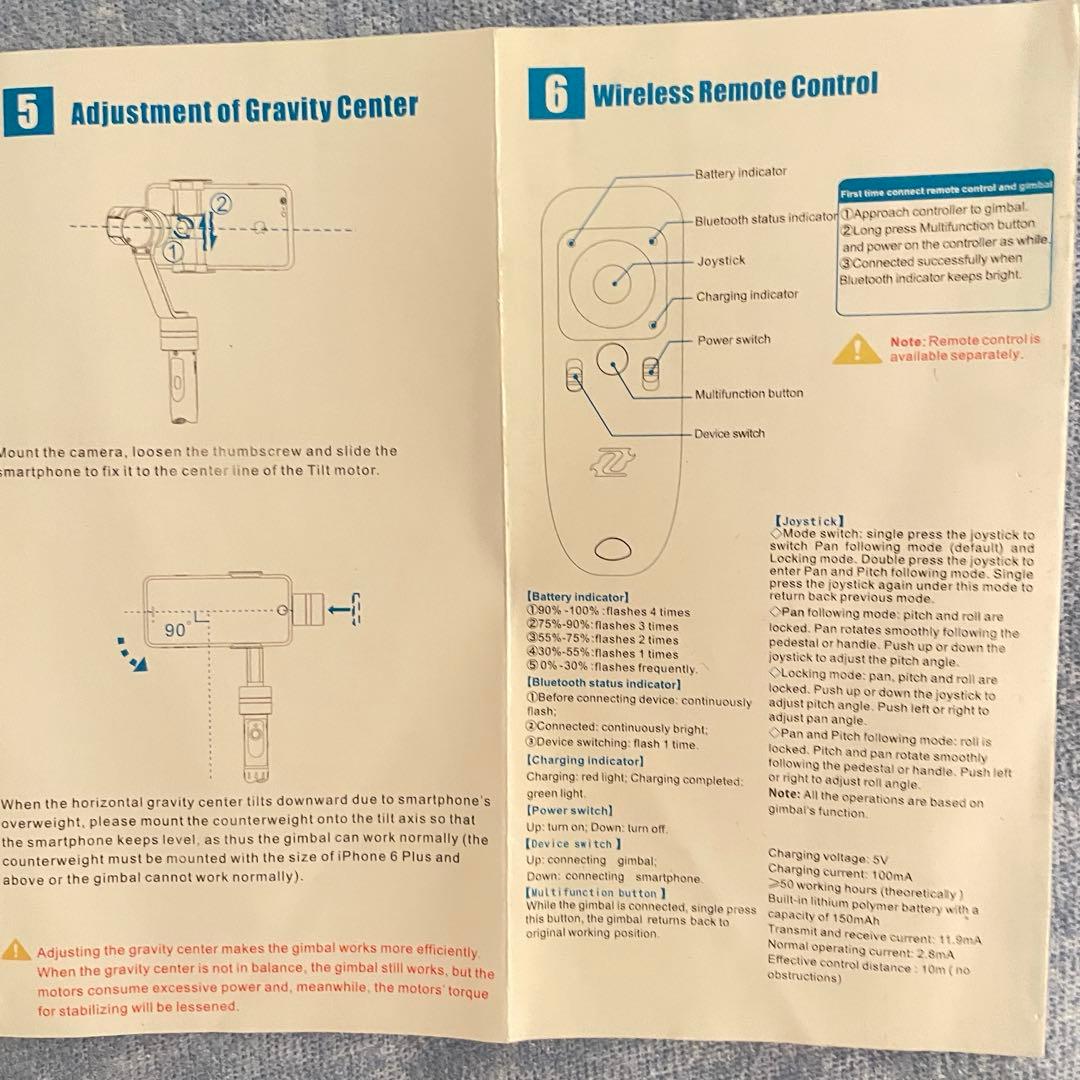 smooth II スマートフォンスタビライザー