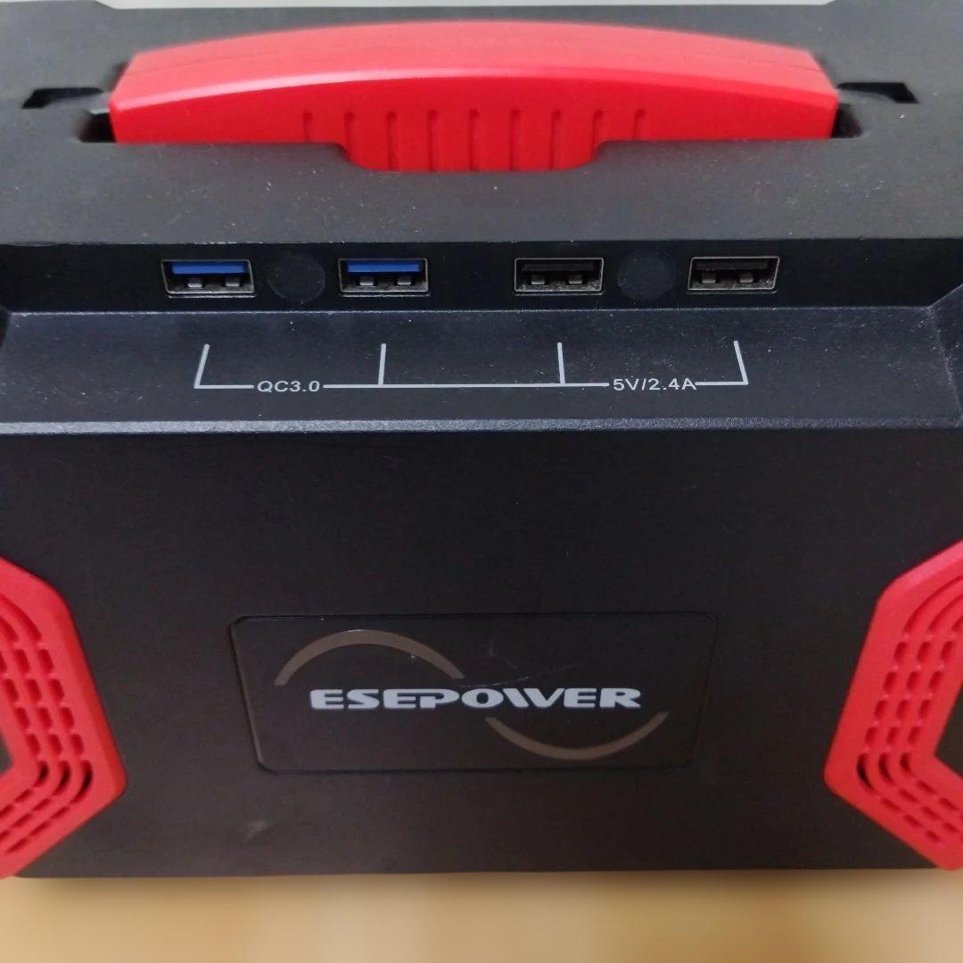ESEPOWER ポータブル電源 QC3.0対応
