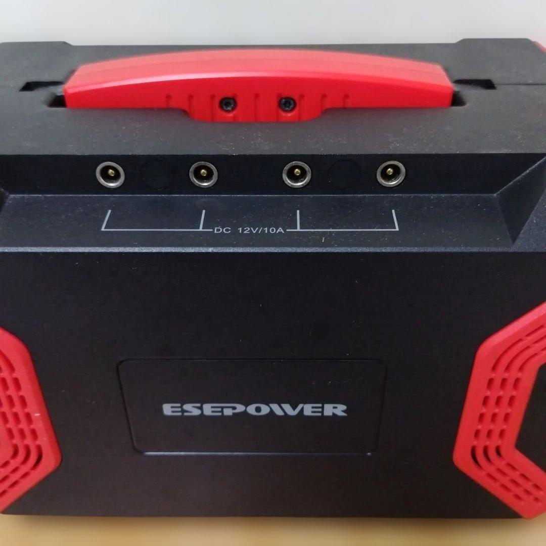 ESEPOWER ポータブル電源 QC3.0対応