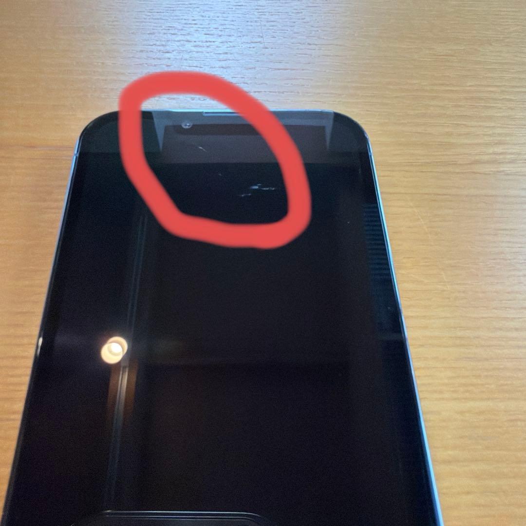 iPhone 13 Pro シエラブルー 本体 256GB 箱付き